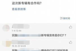 黄陵对付老赖：刘小姐被老赖拖欠货款